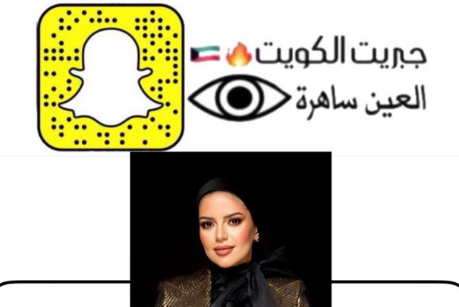 Fined the administration 200 dinars and ordered it to pay the costs