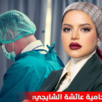 The Administrative Court overturned the Medical Liability Authority’s decision to refer a doctor to the Public Prosecutor’s Office for practising